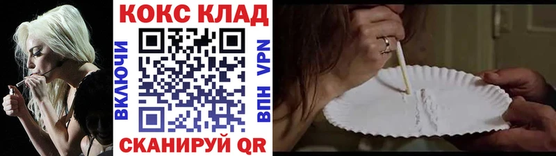 мориарти клад  закладка  Усолье  КОКАИН Боливия 
