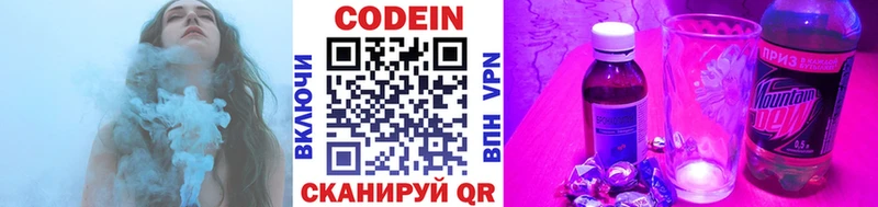 kraken рабочий сайт  Усолье  Codein напиток Lean (лин) 