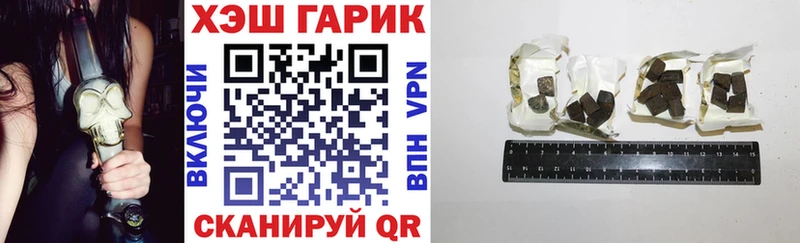ГАШ Ice-O-Lator Усолье