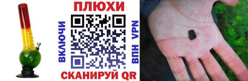 ГАШ hashish  Усолье 