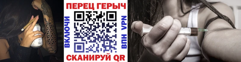 ГЕРОИН VHQ  как найти   Усолье 