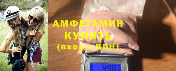герыч Армянск