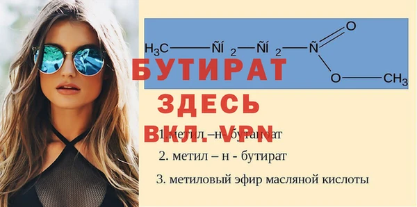 герыч Армянск