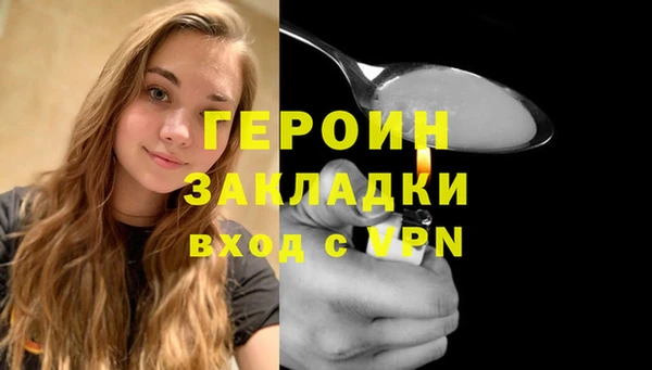 прущая мука Протвино