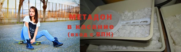 герыч Армянск