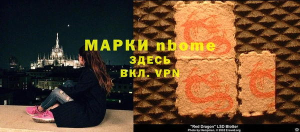 герыч Армянск
