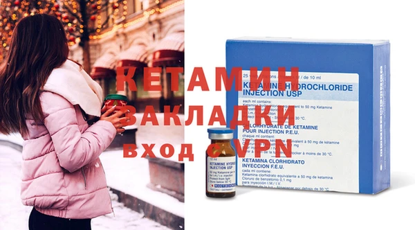 COCAINE Пролетарск