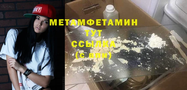 трава Приозерск