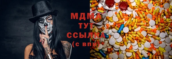 мескалин Аркадак