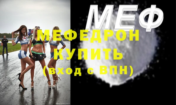 МДПВ Арсеньев