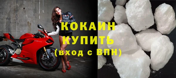 COCAINE Пролетарск