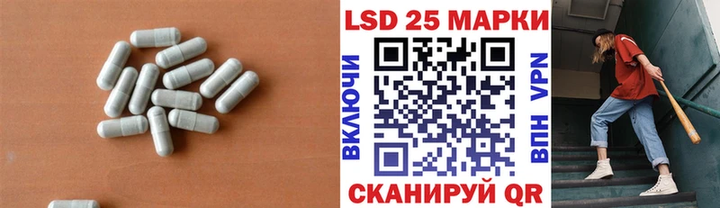 LSD-25 экстази кислота KRAKEN зеркало Усолье