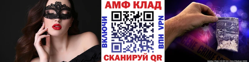 МЕТАМФЕТАМИН Декстрометамфетамин 99.9%  blacksprut ссылка  Усолье 