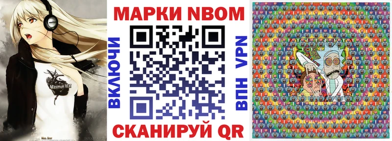 блэк спрут ссылки  Усолье  Марки N-bome 1500мкг 